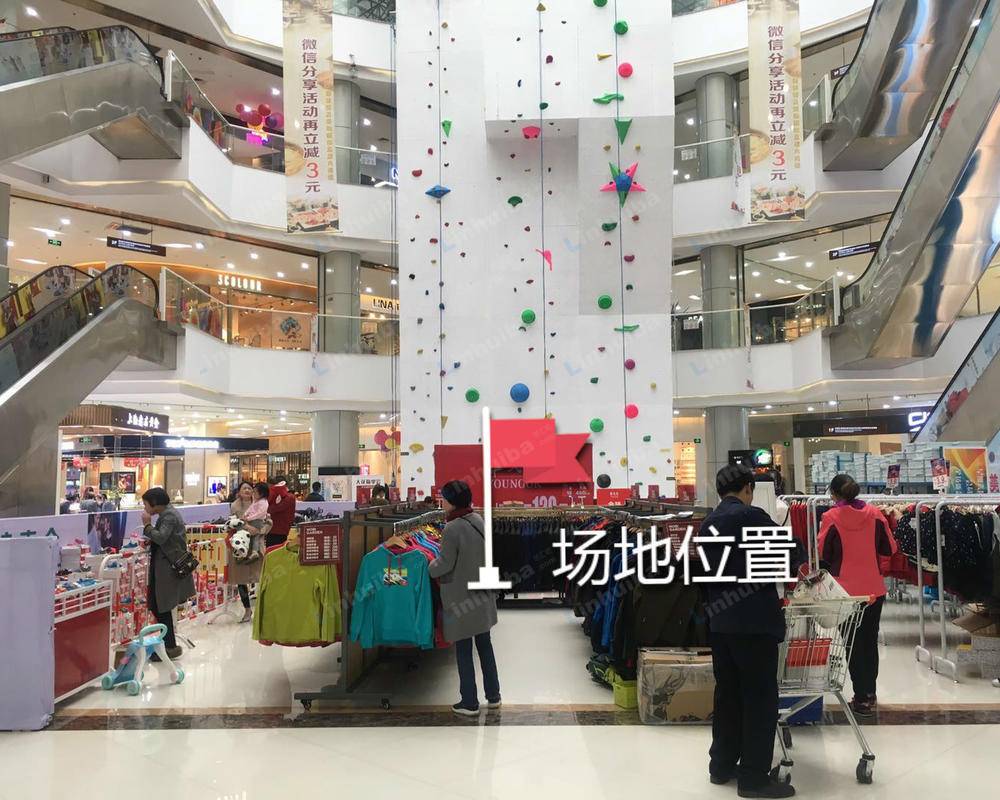 衢州东方商厦沈家店 - 中庭