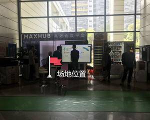 天安数码城