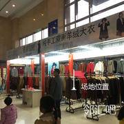 万地广场3号门大润发门口特卖区域