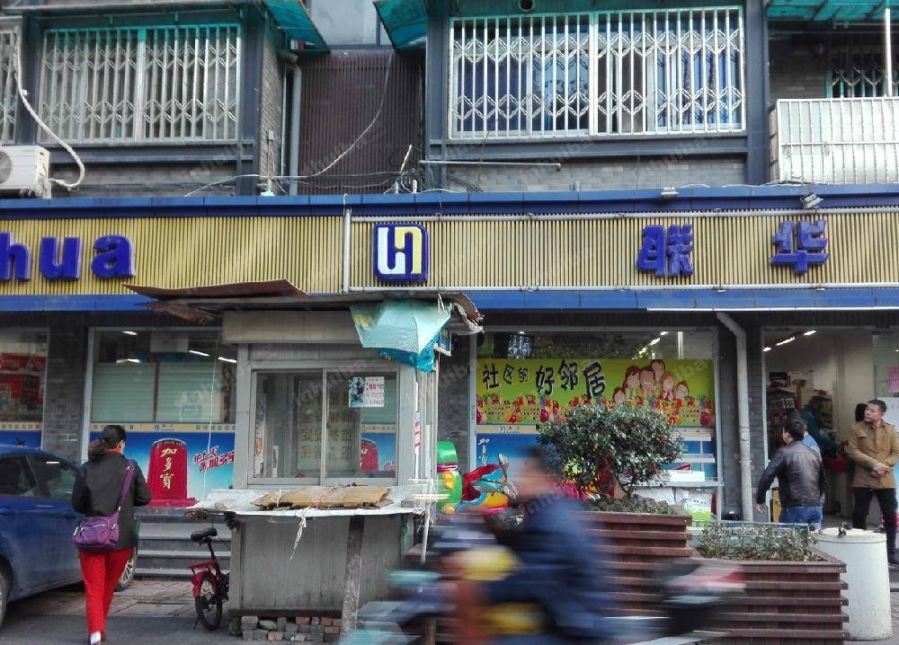 杭州世纪联华和平广场店 - 入口