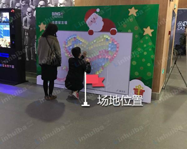 杭州比高影院三墩店 - 影城大厅