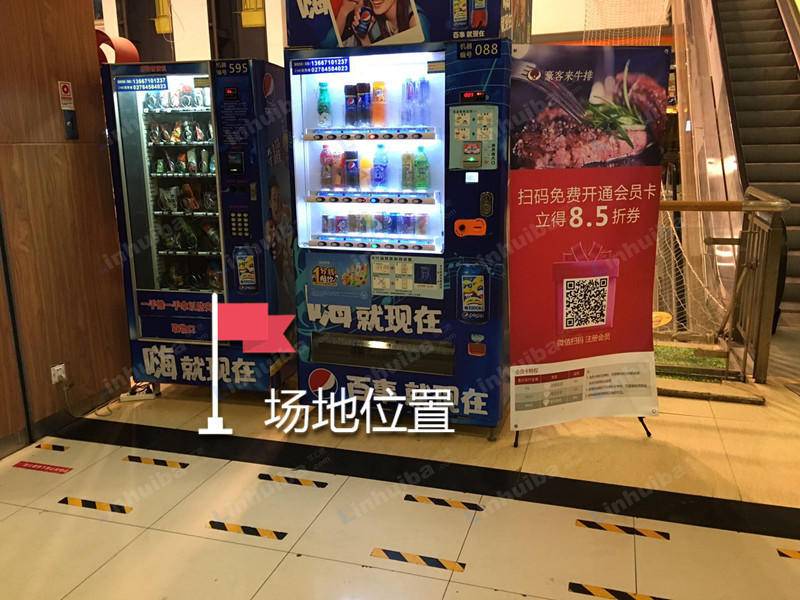 武汉新世界百货(钟家村店) - 新世界百货钟家村店五楼靠近吾饮良品