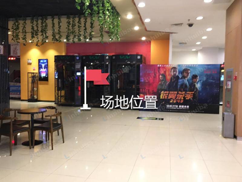 武汉新世界百货(钟家村店) - 新世界百货钟家村店五楼靠近电影院旁边