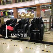 新世界百货钟家村店五楼手扶电梯旁靠近荷花亭餐厅