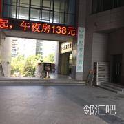 东亭上街世纪酒店旁世纪彩城小区入口处