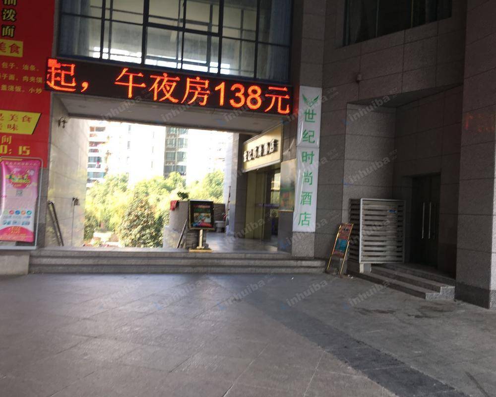 东亭上街 - 东亭上街世纪酒店旁世纪彩城小区入口处