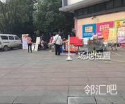 武商量贩锦绣龙城店超市门口入口处左侧