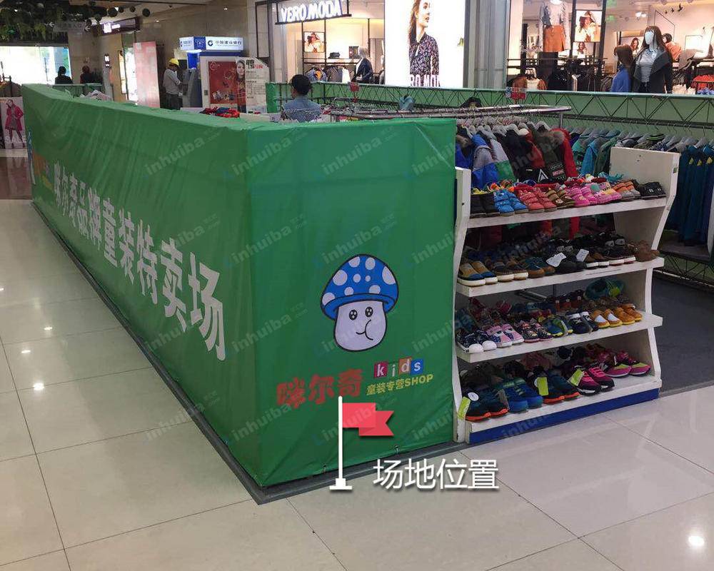 武汉江汉泛悦Mall(北都店) - 1楼senda附近