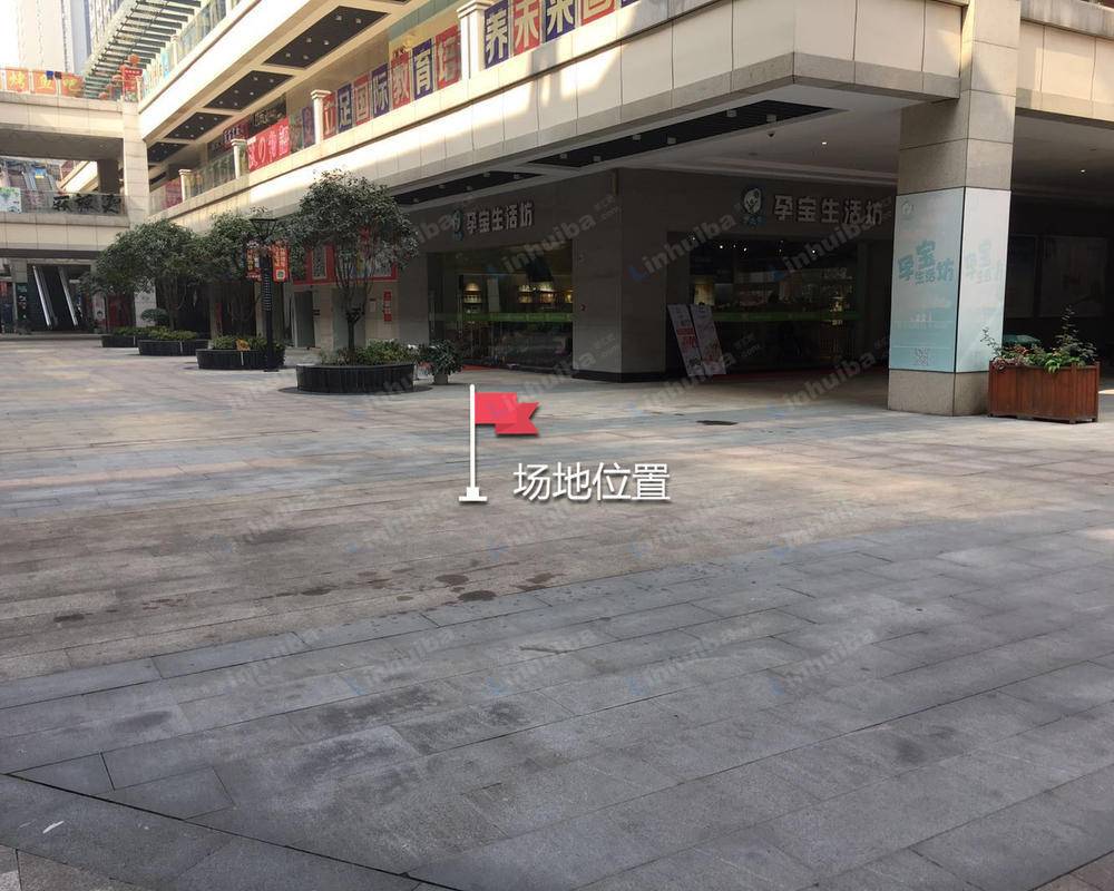 武汉联投广场万汇mall - 内广场婷美产后恢复旁