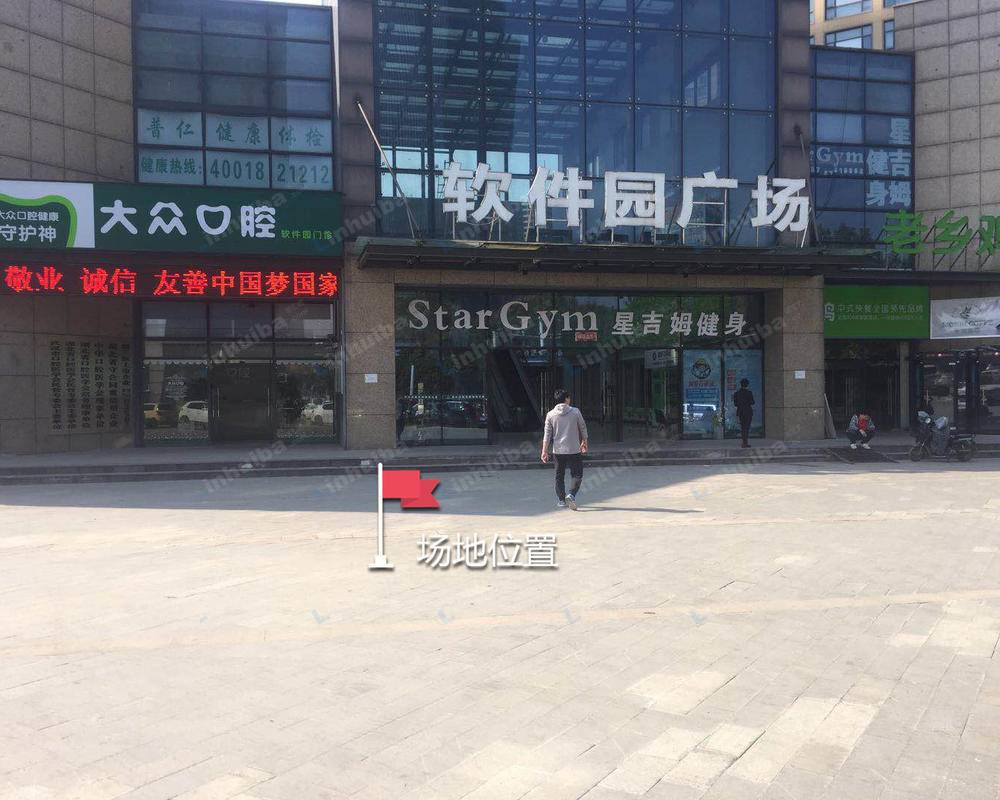 光谷软件园-a区 - 光谷软件园前广场大门口大众口腔前