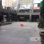金地京汉1903喷泉旁广场伊尔萨洗衣门口