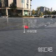 东亭上街中央广场
