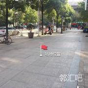金地京汉1903汉翔美食城门口