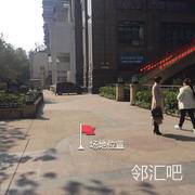 金地京汉1903大门口小广场（花坛与大门之间的广场）
