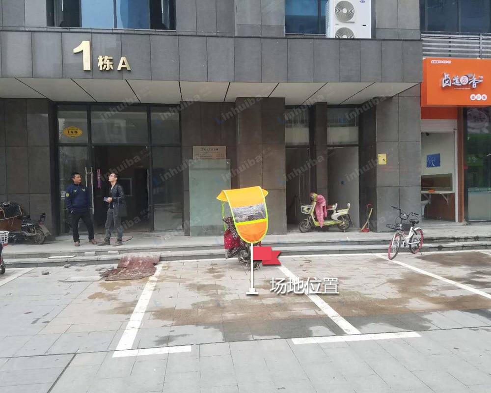 光谷科技港 - 光谷科技港一栋A座大门左侧