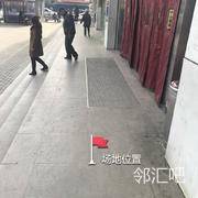 中百仓储（将军路店）商场出入口两侧