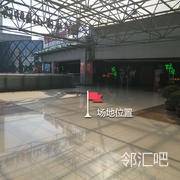 光谷步行街六期四楼扶梯口靠近橘味餐厅