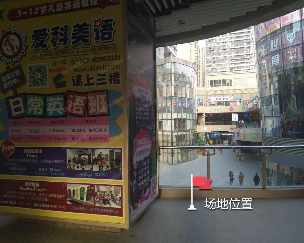 武汉汉口城市广场 - C区二楼中庭环形走廊扶梯出口对面