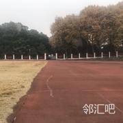 理工大学校足球场中央