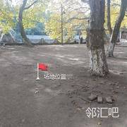 中山游乐园姻缘角旁边空地中间