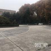 理工大学校档案馆门口广场