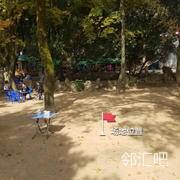 中山游乐园食堂前方空地
