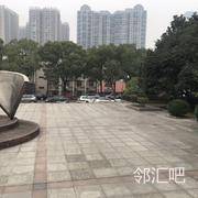 理工大学校教务处门口广场