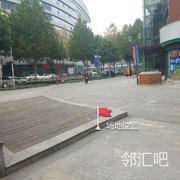 武昌府花样街农行前方小展台上