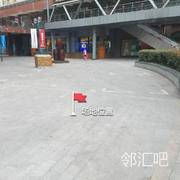 武昌府花样街通道下方空地中间
