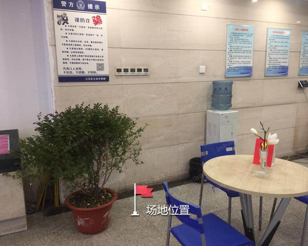 游子乡大厦 - 江汉区游子乡大厦进门中厅左手休息区