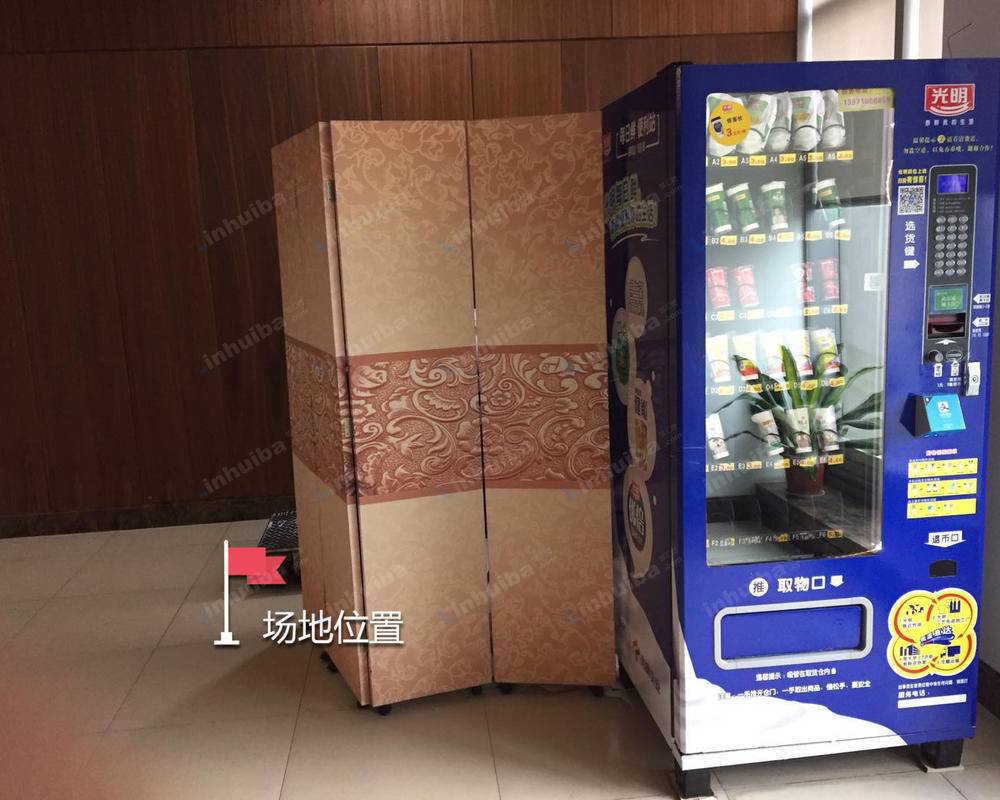 庭瑞大厦 - 庭瑞大厦6楼餐厅靠近光明牛奶柜