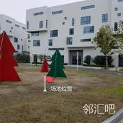 创意天地02工坊前方广场空地中间