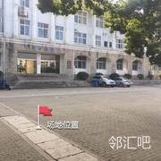 湖北省第二师范学院教学楼门口