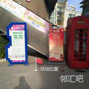 A区一楼扶梯口靠近元祖蛋糕门口