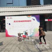 印象城场外靠近6号门