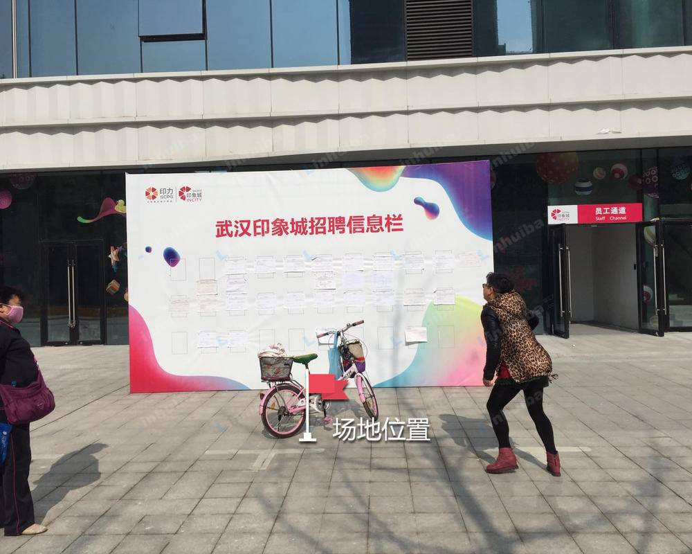 武汉印象城 - 印象城场外靠近6号门