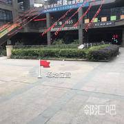 金地京汉1903正门前下负一楼梯前