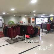 中百仓储（唐家墩店）常青麦香园前