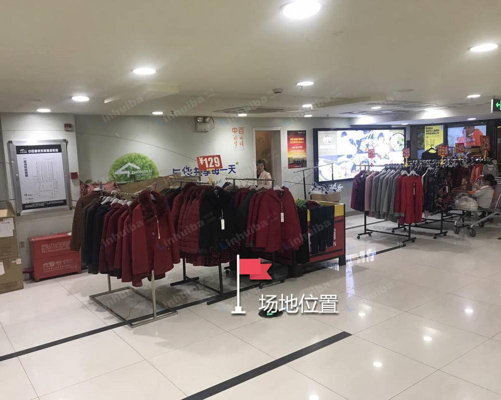 中百仓储（唐家墩店） - 中百仓储（唐家墩店）常青麦香园前