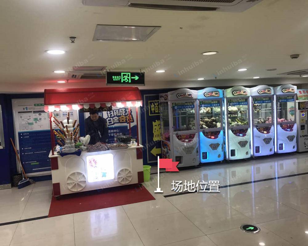 中百仓储（唐家墩店） - 中百仓储（唐家墩店）右侧门入口右侧10米处
