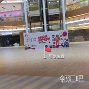 印象城进门靠近直梯