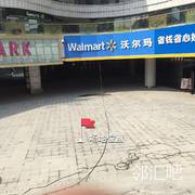 印象城负一层入口处靠近沃尔玛