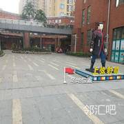 武昌府花样街艺术品后方