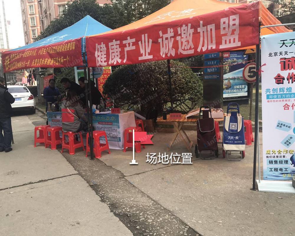 滨湖名都城 - 滨湖名都城大门三岔路口窗帘布艺对面
