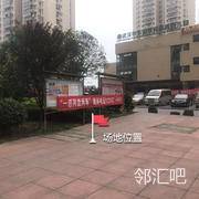入口处左侧