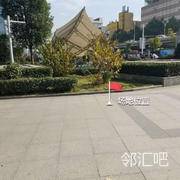 中山公园地铁C出口小广场中间