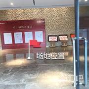 原售楼大厅