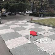 理工大学白马广场中央