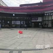 一层北门广场