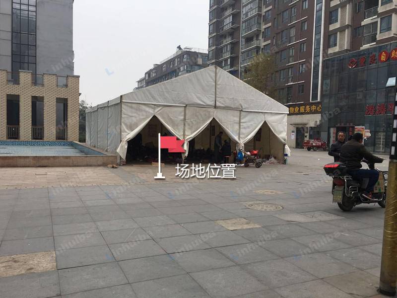 福星惠誉东澜岸商业街 - 中央广场处靠近物业服务中心